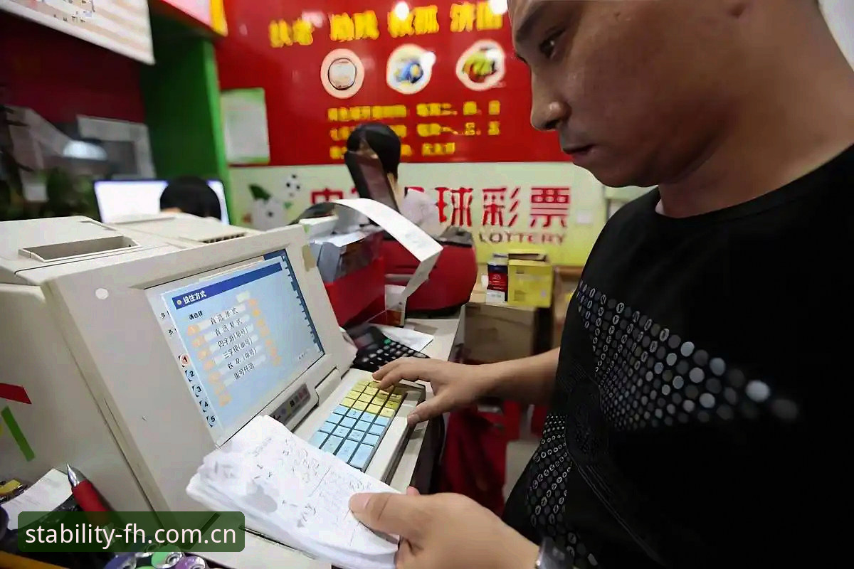 揭秘彩票投注替代平台背后的真相：FH体育为何能长期稳定？